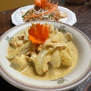 Yellow Curry